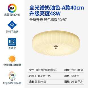 中法式吸顶灯卧室阳台奶油古风欧风玻璃灯过道中古北复古简约书房