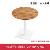 咖啡厅桌椅塑花园奶庭院木茶店户外酒店长桌阳台组合休闲室外餐桌