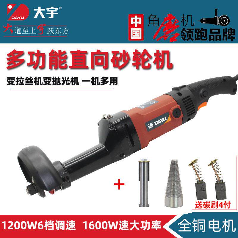 变速直向砂轮机手持式直磨机工业级大功率手提抛光除锈机