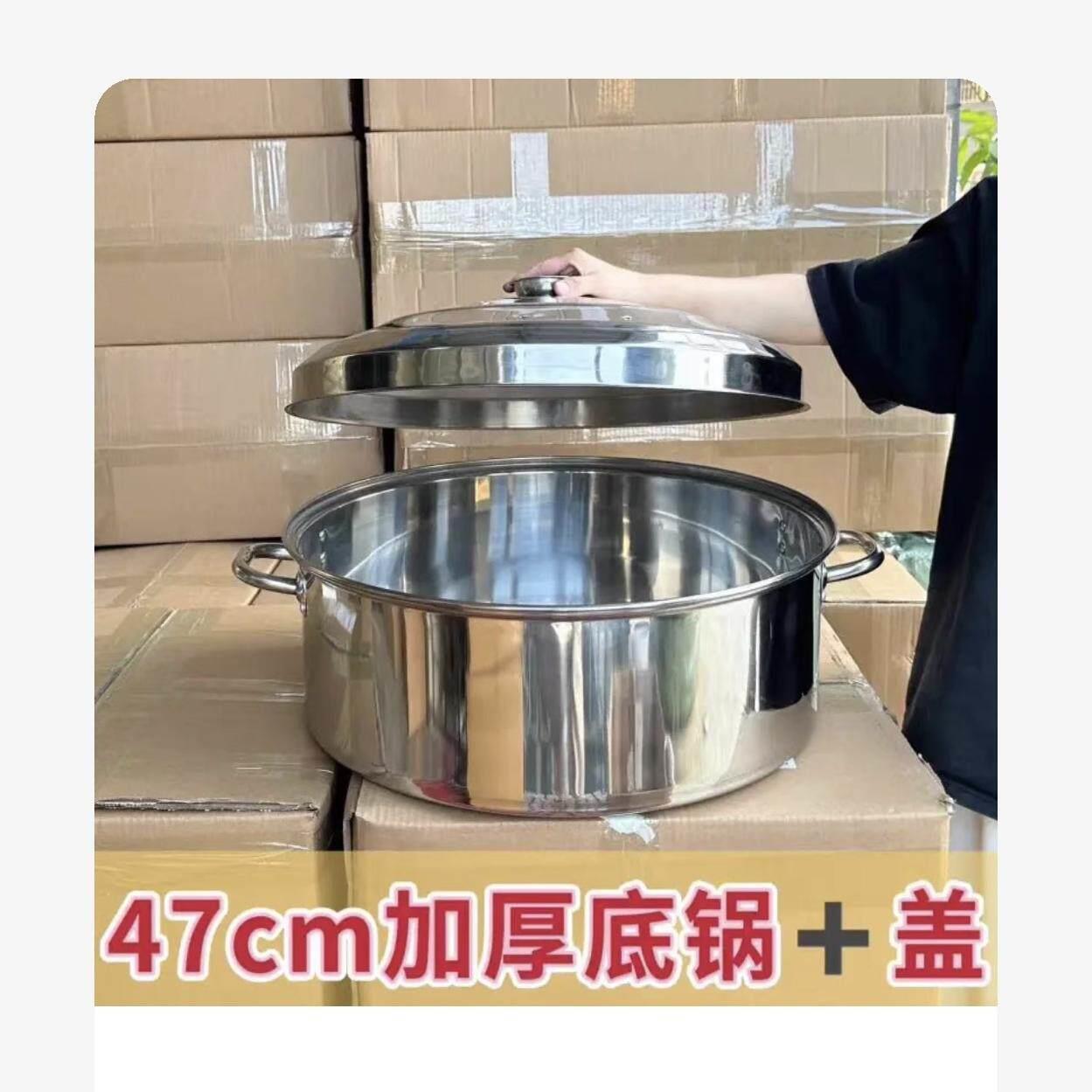 不锈钢特厚加大蒸锅商用带蒸笼47cm蒸锅特大三层开 店摆摊蒸锅