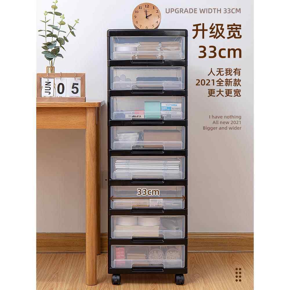 A10L学生桌面收纳盒办公a4文件置物架抽屉桌下文具收纳柜书桌整理