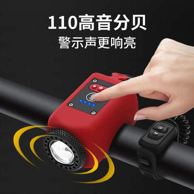 自行车夜骑灯喇叭一体山地强光骑行铃铛超响通用儿童平衡单车前灯