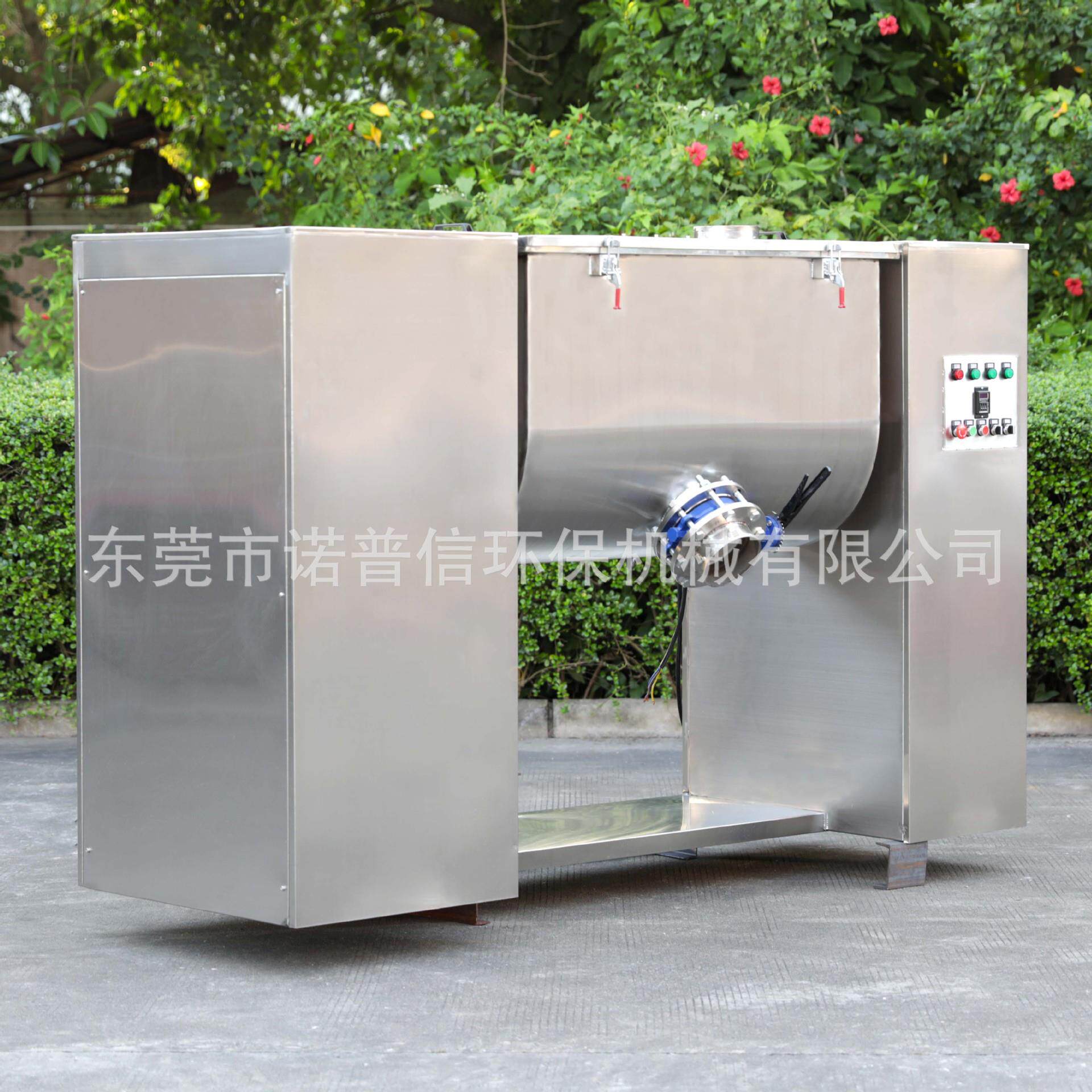 氧化铝不锈钢混料机可电动翻转槽型混合机面粉香料螺带式搅拌机