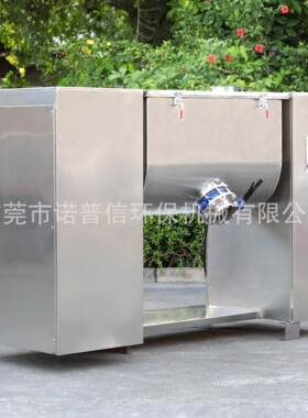 氧化铝不锈钢混料机可电动翻转槽型混合机面粉香料螺带式搅拌机