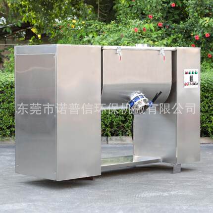 氧化铝不锈钢混料机可电动翻转槽型混合机面粉香料螺带式搅拌机