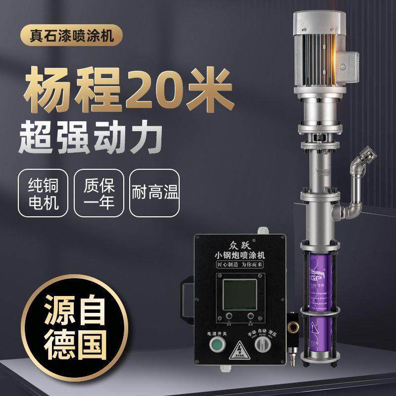 无刷德国小钢炮外墙真石漆喷涂机专用大功率腻子防水防火机一体机