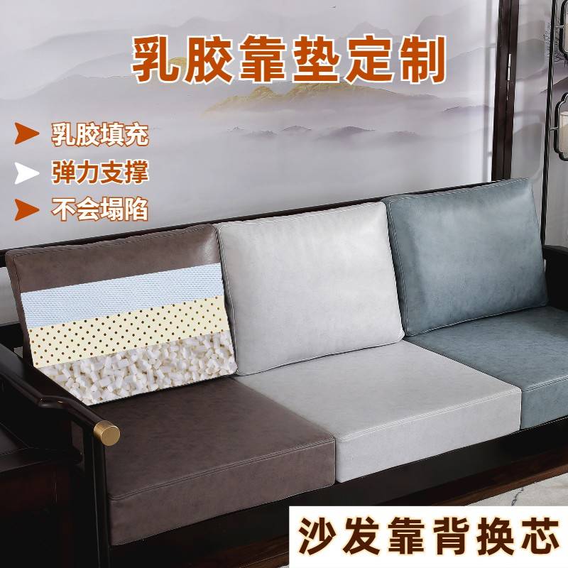 乳胶填充沙发靠垫旧沙发靠背换填充芯床头大靠背客厅卧室腰靠定制