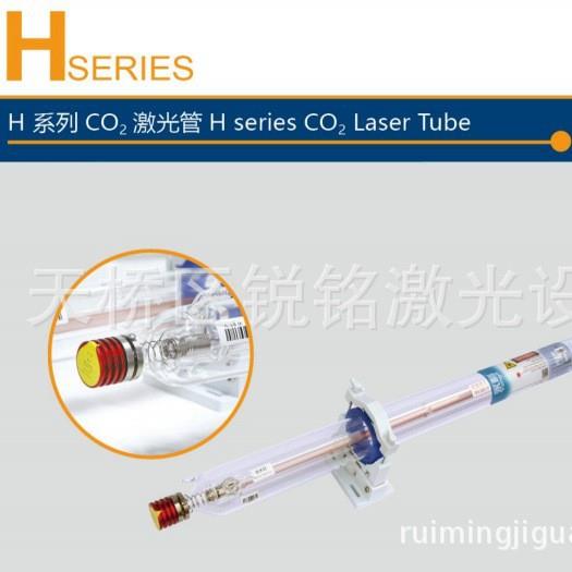 永利激光管70W-180WCO2二氧化碳激光管 激光切割机专用激光管