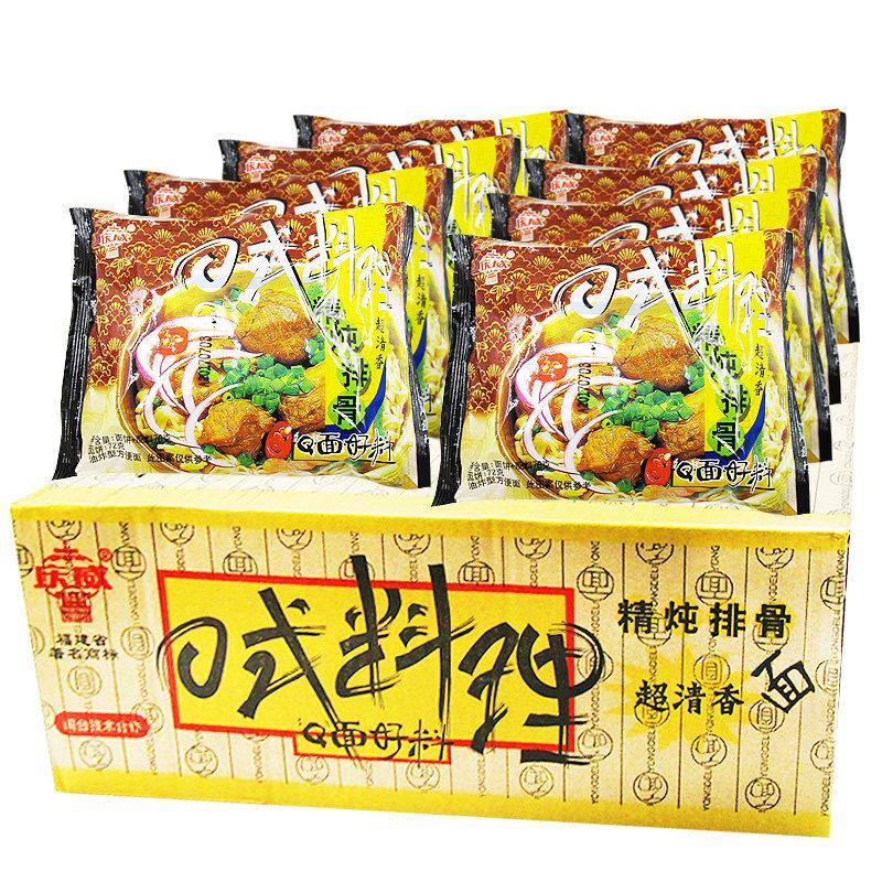 整箱30包庆威方便面日式料理精炖葱香排骨面袋装厦门泡面速食汤面