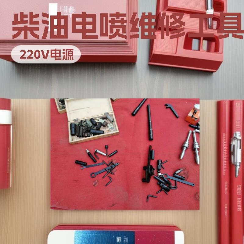 柴油PVE型油泵拆装工具EUI/P单体泵喷嘴仪表电喷汽车维修资料