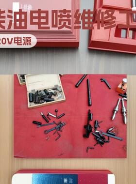 柴油P VE型油泵拆装工具 EUI/P单体泵喷嘴仪表电喷汽车维修资料