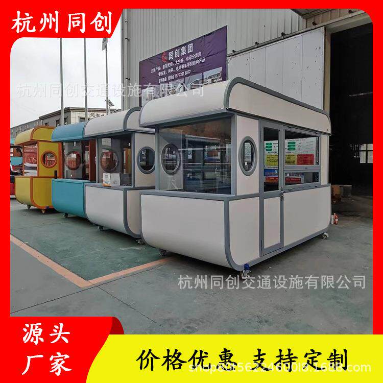 商业街设计网红集装箱售货亭咖啡店奶茶店苹果仓移动售货亭