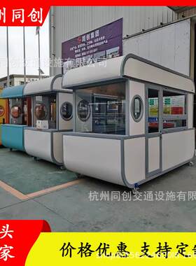 创意网红集装箱街区小吃餐车集装箱网红夜市商业街区场景搭建房屋