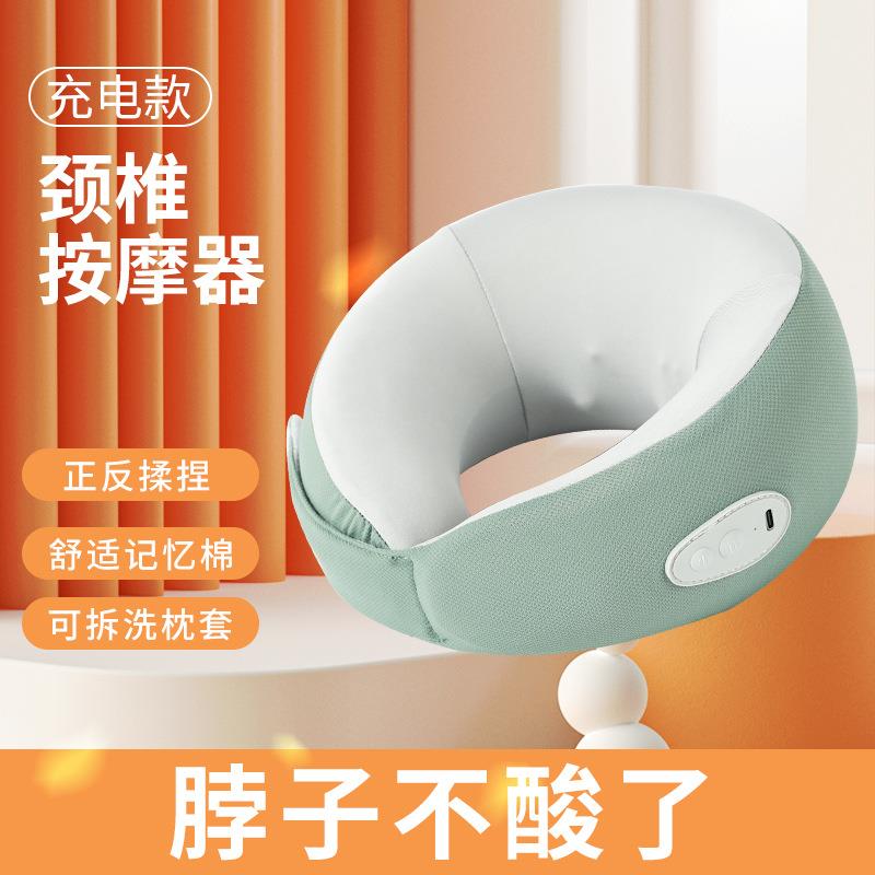 电动u型按摩枕护颈仪揉捏颈椎按摩器便携护颈仪u型枕颈椎按摩枕