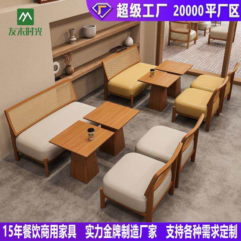 洽谈休闲桌椅组合奶茶店咖啡厅休息区甜品烘焙店座椅沙发