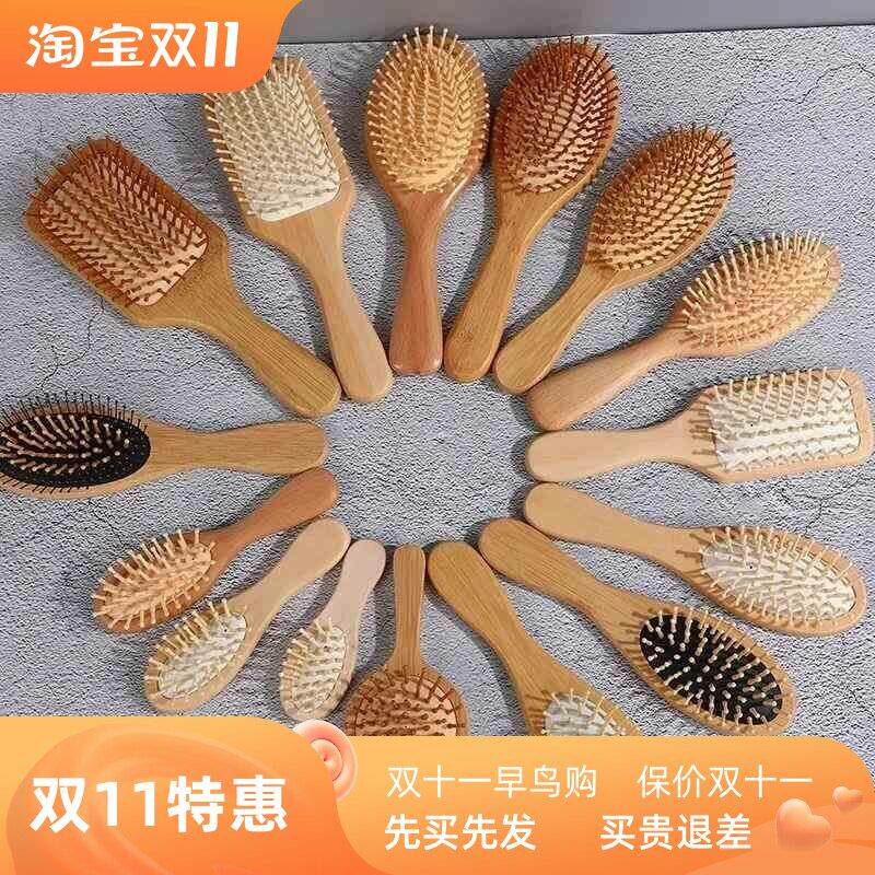 age Brush Hairbrush Comb Scalp Hair Care Healthy Bamboo Comb