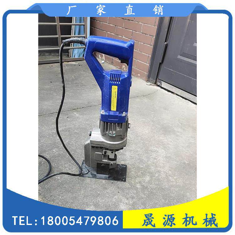 电动液压冲孔机220V手提式便携多功能穿孔槽钢角铁小型电动打孔机