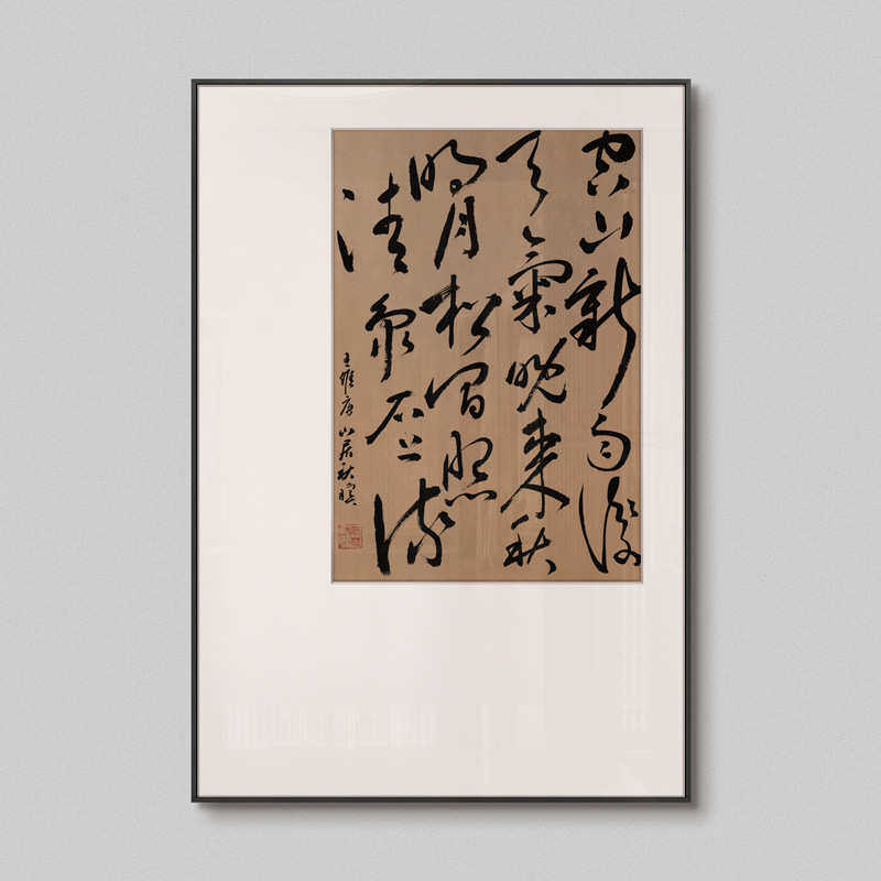 挂画办公室国画玄关书法感雅韵中式客厅茶室新字画禅意高级书房