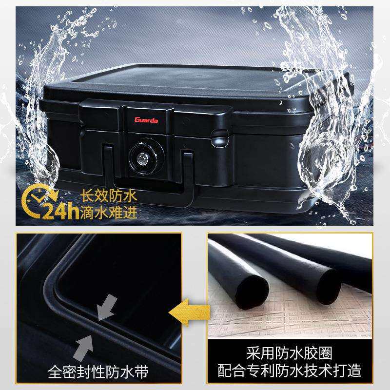 厂家直销盾牌防火防保险钥匙锁小型箱手提式上翻保险柜NDJ水1217