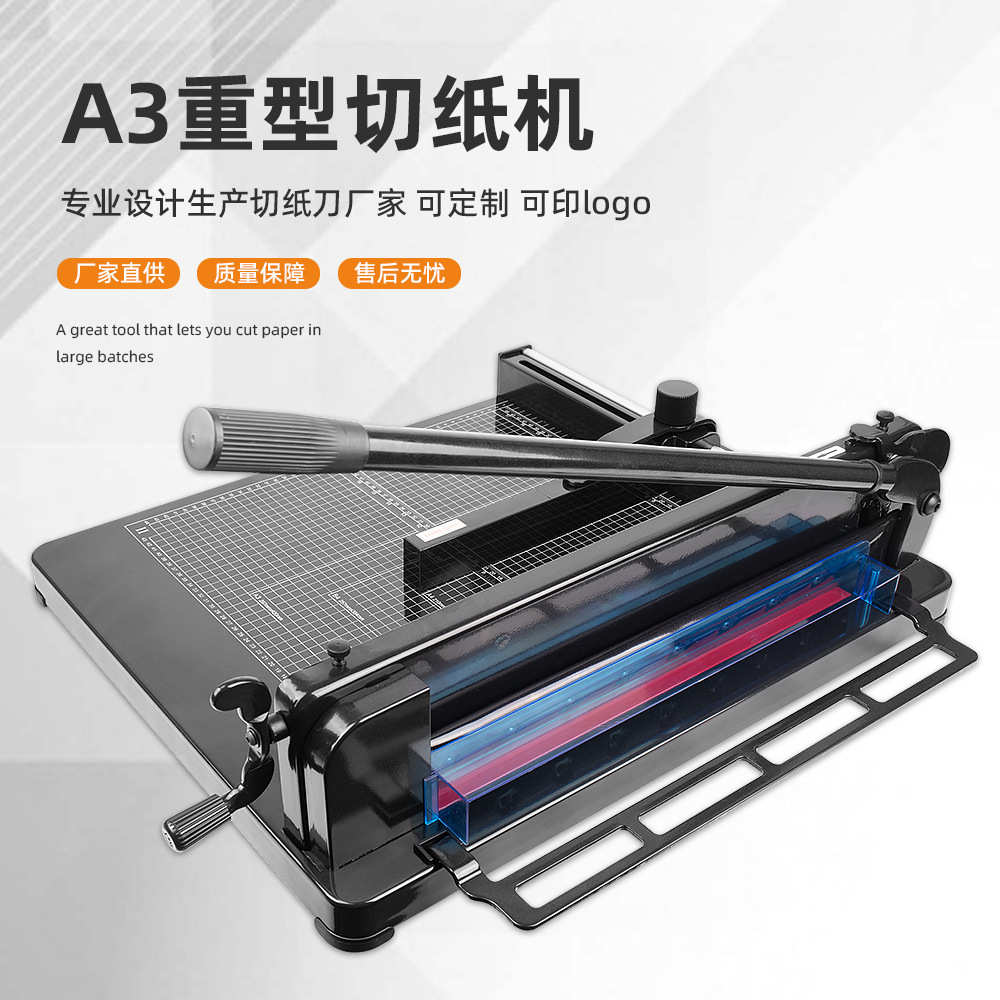A3厚层切纸机可切40MM厚度约400张切纸机黑色精密重型裁纸机