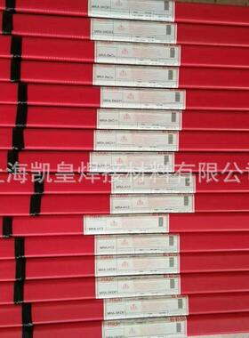 德国MRA模具修补焊条MRA-ICD5修补耐磨堆焊电焊条2.5 3.2 4.0 5.0