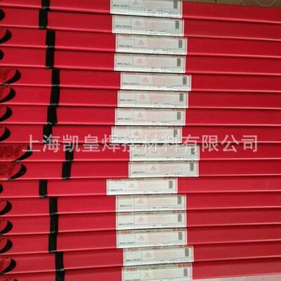 德国MRA模具修补焊条MRA-ICD5修补耐磨堆焊电焊条2.5 3.2 4.0 5.0