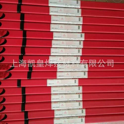 德国MRA模具修补焊条MRA-ICD5修补耐磨堆焊电焊条2.5 3.2 4.0 5.0