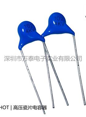 CT81高压瓷片电容器4KV102M1000PFP=7.5/10MM陶瓷瓷介电容