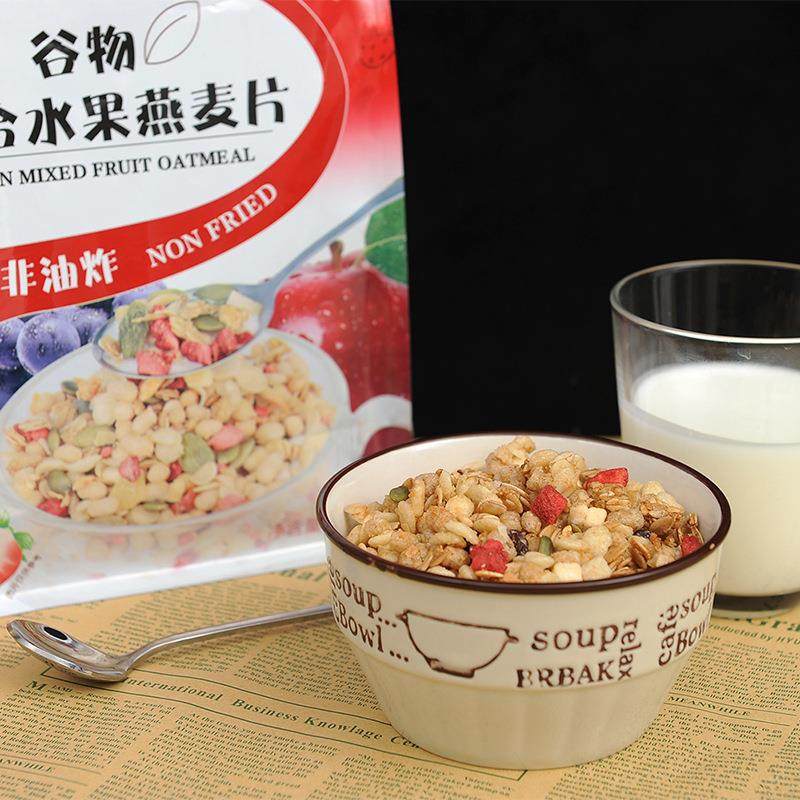 水果燕麦片谷物混合即食早餐干吃酸奶冲泡饱腹零食工厂包邮,咖啡/麦片/冲饮,营养复合麦片,淘宝优惠券,粉丝福利购,淘宝优惠卷