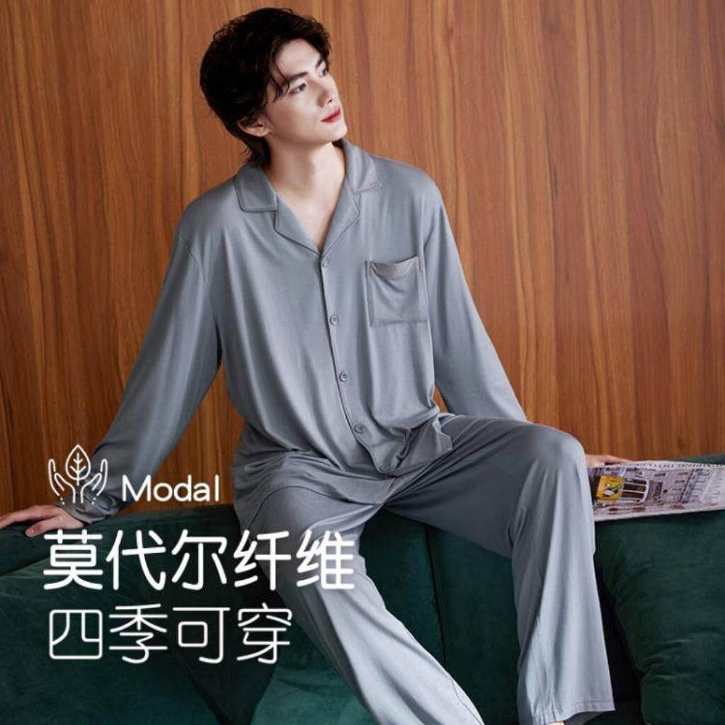 高端品牌睡衣男款春秋款秋季莫代尔纯棉长袖居家服套装四季款春款