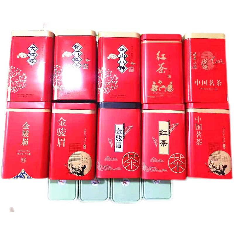 茶叶包装罐125克空盒子铁罐 二两五红色小罐 金骏眉祁门红茶 通用