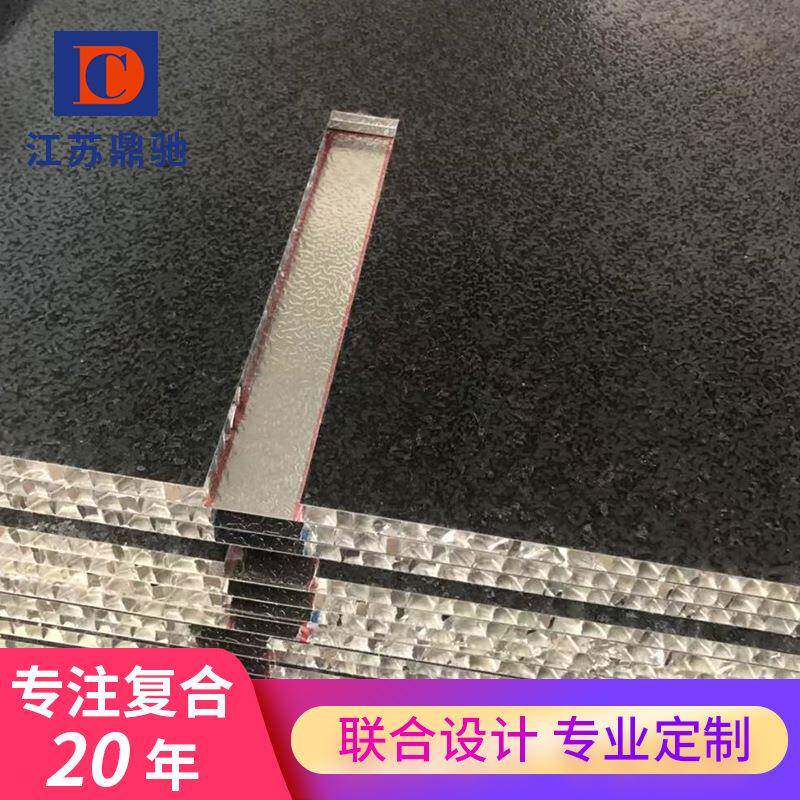 皮卡车折叠蜂窝板汽车后箱改装硬三折盖板全铝蜂窝折叠板