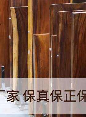 胡桃木大板桌原餐桌F99H6M59约木茶桌原生态桌子茶台实简雨木办公