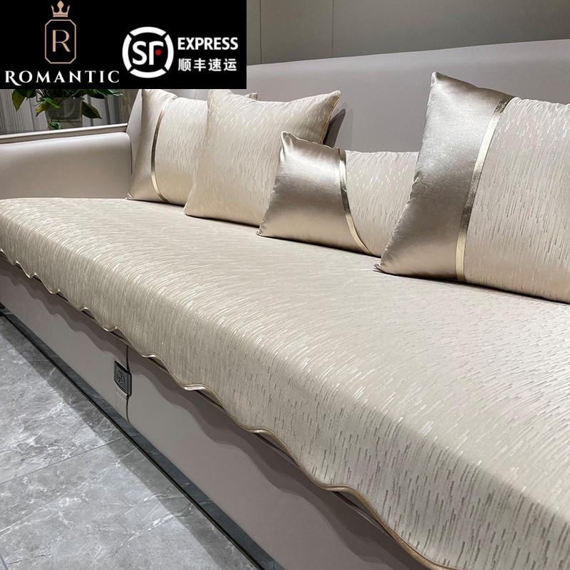 Romantic北欧轻奢风沙发垫四季通用高档防滑真皮坐垫套罩夏季新款