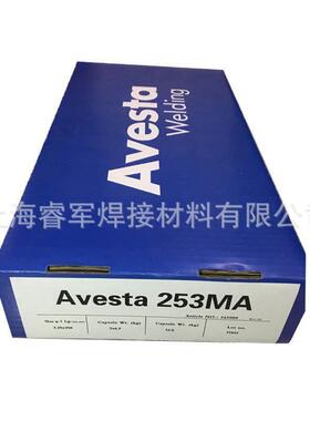 阿维斯塔Avesta 2507/P100 rutile焊条E2594-16双相不锈钢焊条
