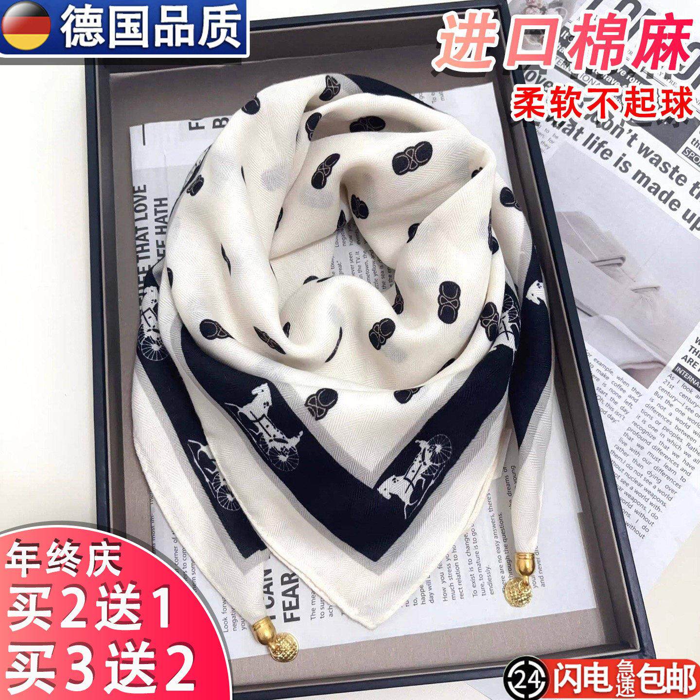 磁吸护颈棉麻小围巾2025新款秋冬方巾女款丝巾披肩高级感防风围脖
