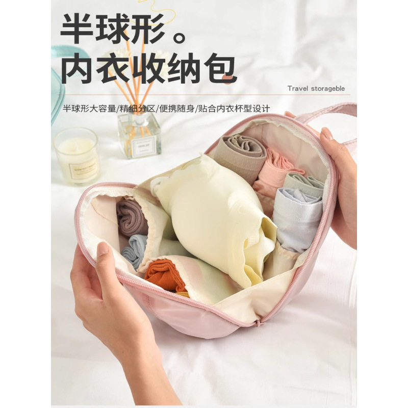 内衣收纳包内裤袜子收纳袋三合一旅行贴身衣物整理包分装便携出差,收纳整理,其他收纳袋,淘宝优惠券,粉丝福利购,淘宝优惠卷