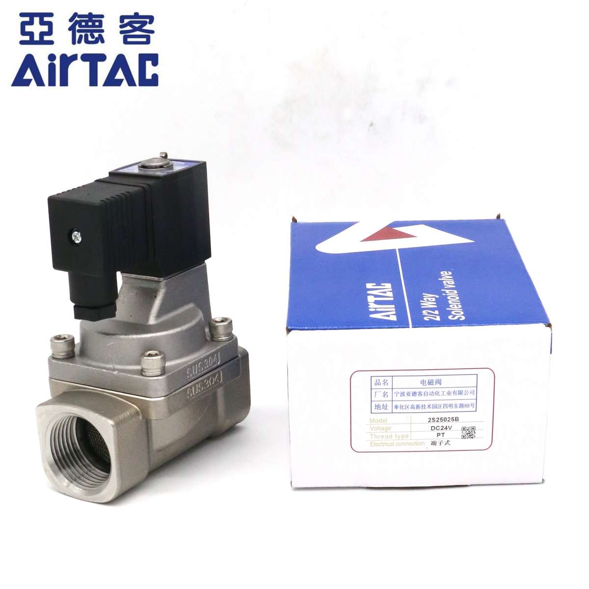 AirTAC亚德客油水气动不锈钢电磁阀 2S250-25 2S25025B 2S25025A