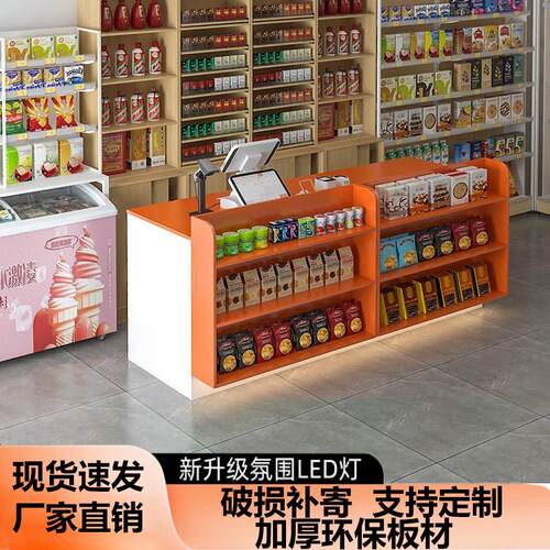 吧台超市收银柜台店铺小型柜台展示架多层储物前台便利店商用接待
