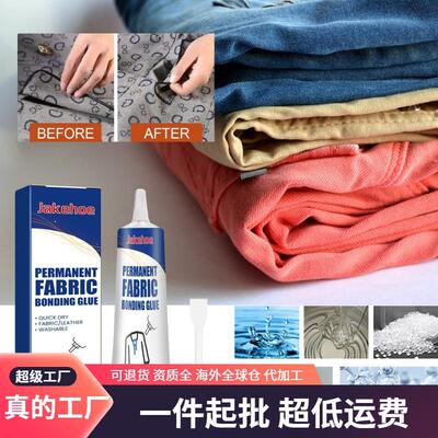 Jakehoe Transparent Waterproof Adhesive for Fabrics - Heat a