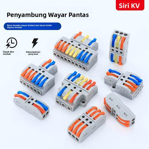 快速接线端子KV-212 KV-313 KV-424 KV-426 KV-436 KV-439 连接器