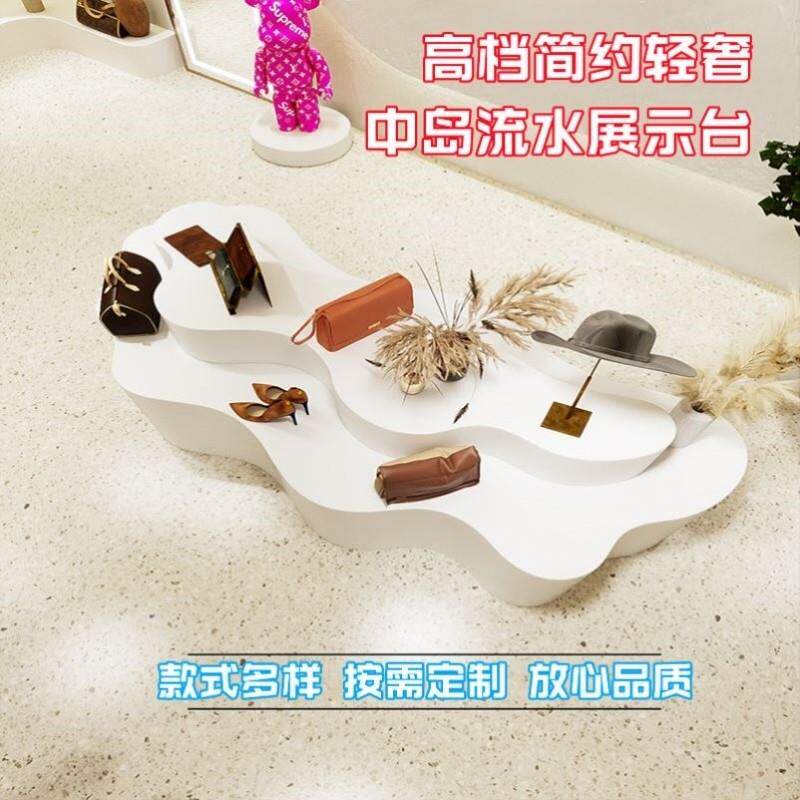 鲜花店S形高低台异型橱窗装饰服装店异形中岛柜流水台曲线道具M型