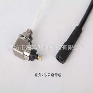 连接器水密接插件防水深海公母厂插头直角l水密连接器接头电缆角