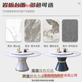 大理炉石意式 家用现代简小户型电磁板餐桌约轻奢圆形NYT岩圆桌组