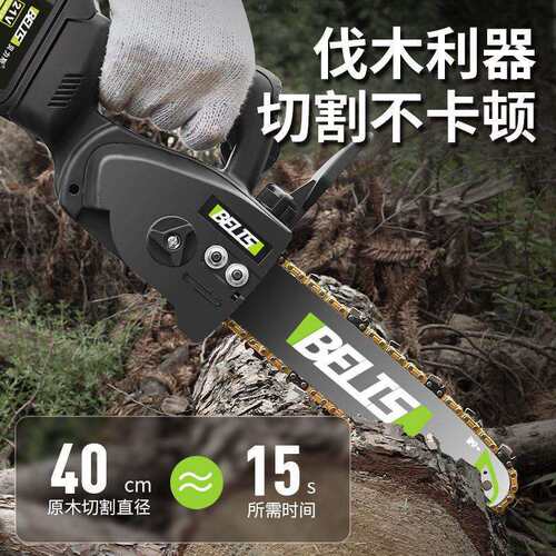 线德国充电单手锂电链锯充电提式手无电40动家用户外伐木切割式电
