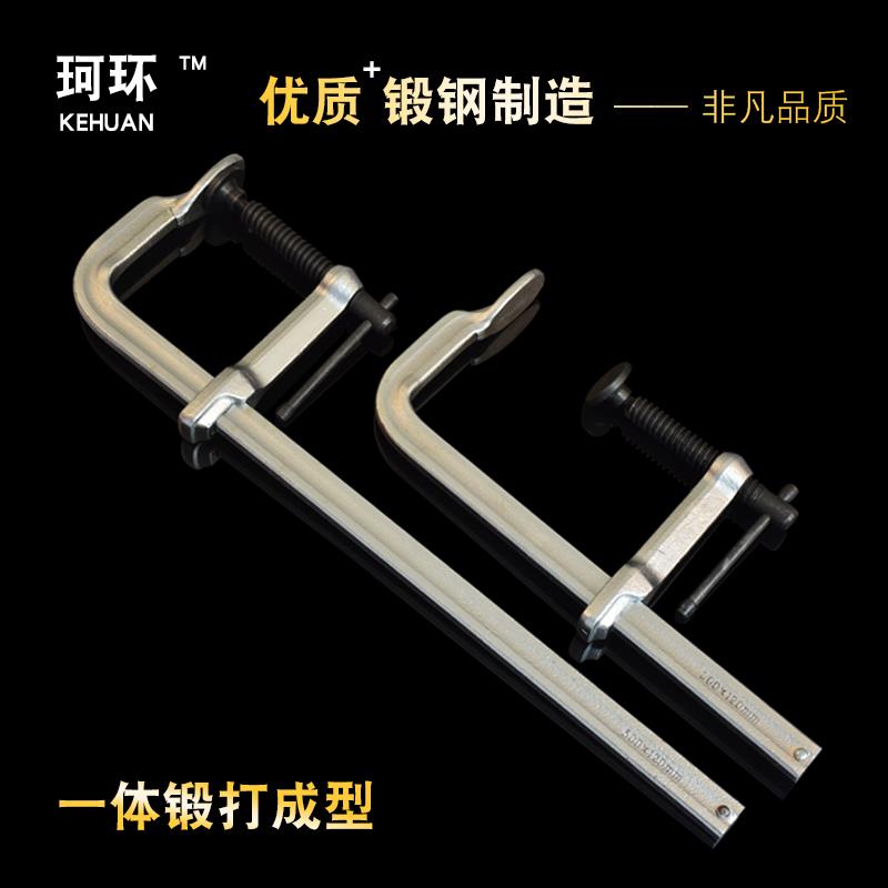 工业级重型加厚f夹子木工c形夹紧器快速固定g字F夹具夹钳工具