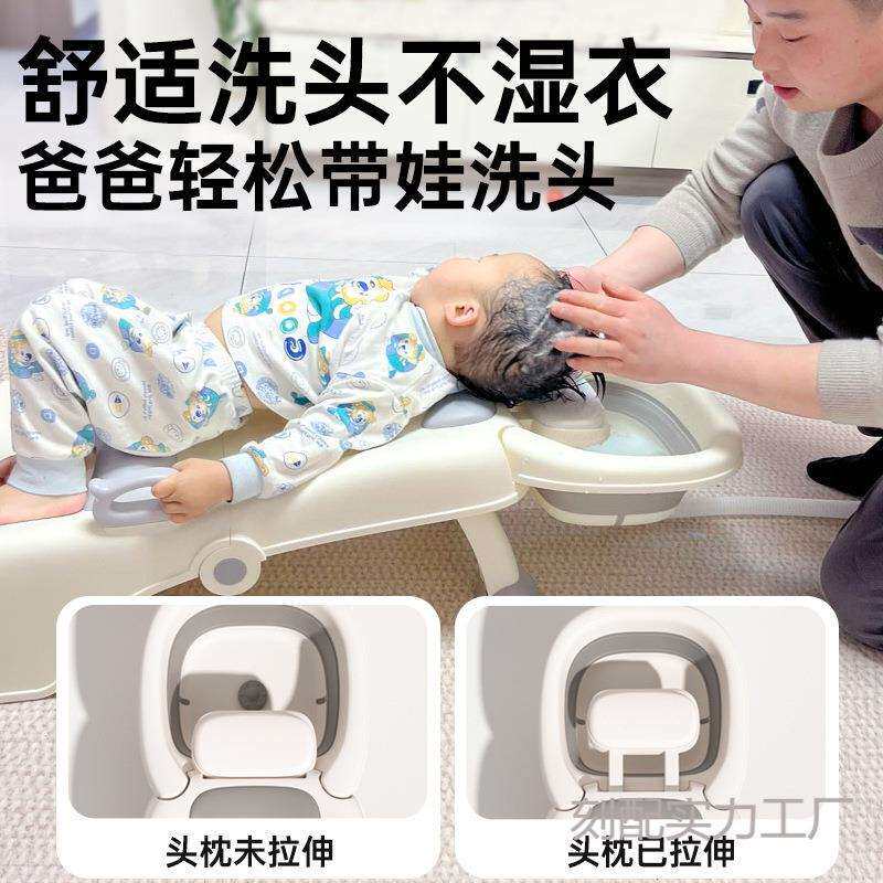 儿童洗头躺椅家用洗头盆小孩可折叠洗头床女童宝宝大号洗头发神器