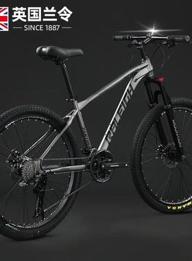 拉车兰令26寸山地自行车成年人双碟刹27速减震越野赛车男女bicycl