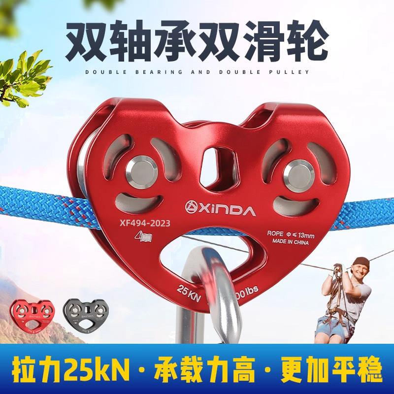 滑索滑轮绳索溜索双滑轮索道动滑轮组省力吊运高空运输设备图片