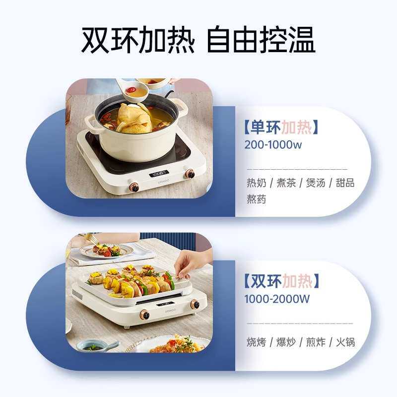 七彩叮当多功能料理锅烤盘涮烤一体锅用火锅烤肉锅电烤盘炉电陶炉
